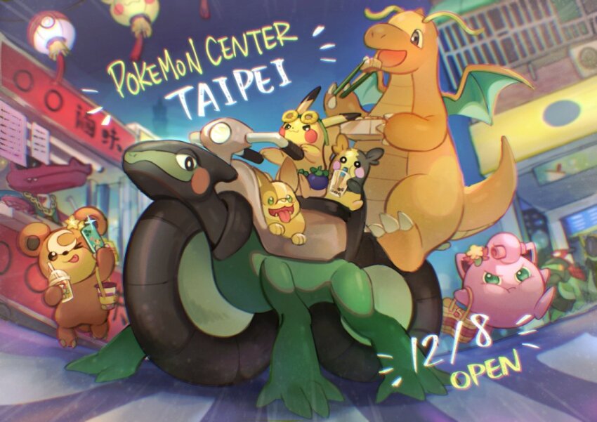 :d :t black_eyes blurry bright_pupils cellphone chopsticks claws commentary_request cup cyclizar dragonite food from_below fruit gen_1_pokemon gen_2_pokemon gen_5_pokemon gen_8_pokemon holding holding_chopsticks holding_cup holding_phone huan_li jigglypuff krookodile morpeko morpeko_(full) nintendo no_humans open_mouth outdoors phone pikachu pokemon pokemon_(creature) pout riding riding_pokemon smile sunglasses teddiursa white_pupils yamper
