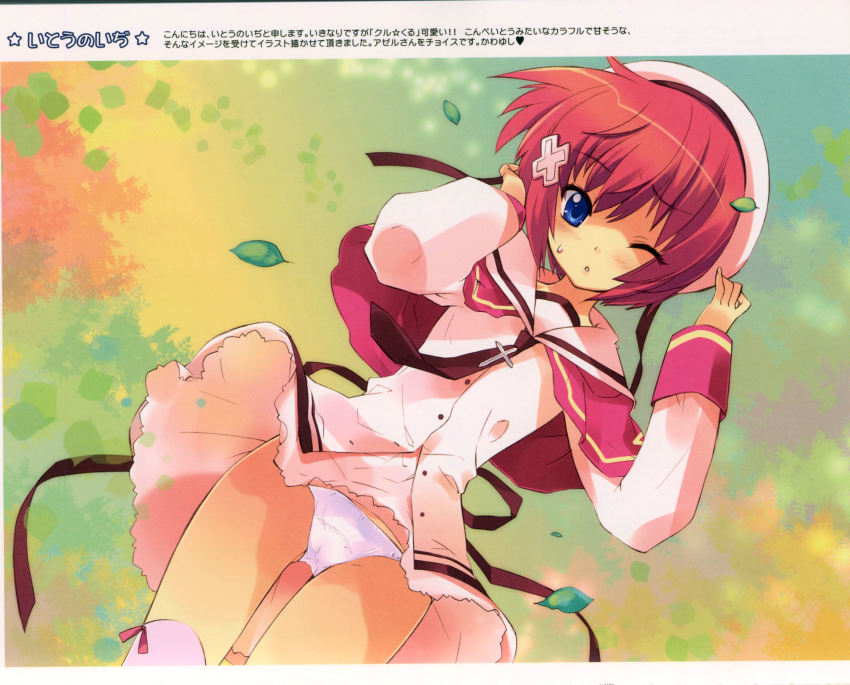 1girl absurdres azel beret blue_eyes female_focus hair_ornament hairclip hat highres ito_noizi leaf one_eye_closed panties red_hair school_uniform solo thighhighs twinkle_crusaders underwear white_panties wind wind_lift wink