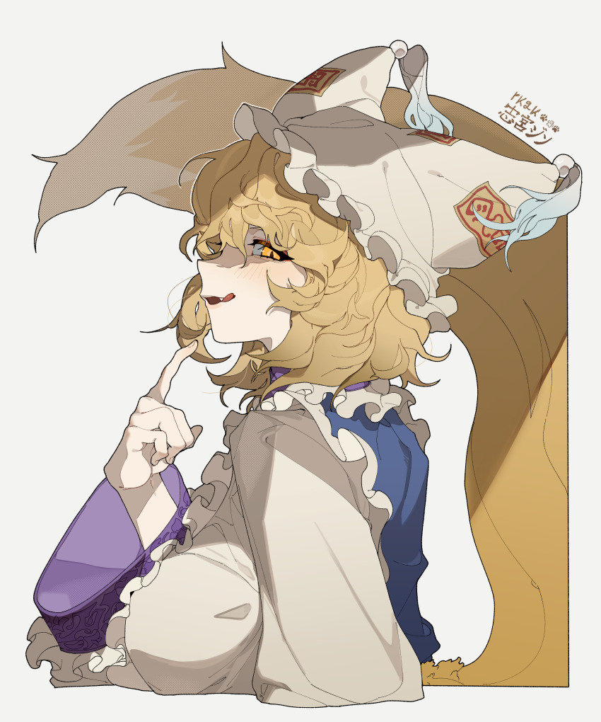 1girl absurdres blonde_hair blue_tabard blush breasts dress fang finger_to_own_chin fox_girl frills from_side grey_background hat highres large_breasts licking_lips long_sleeves looking_at_viewer medium_hair multiple_tails puffy_sleeves shimiya_jin slit_pupils smile solo tabard tail tongue tongue_out touhou upper_body white_dress yakumo_ran yellow_eyes