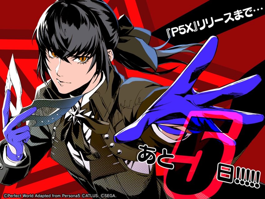 1boy black_hair black_jacket black_ribbon blue_gloves brown_eyes closed_mouth commentary countdown english_commentary floating_hair gloves holding holding_mask jacket long_hair long_sleeves male_focus mask neck_ribbon official_art persona persona_5 persona_5:_the_phantom_x ponytail reaching reaching_towards_viewer ribbon shiratori_seiji side_ponytail smile sogabe_shuuji solo third-party_source unworn_mask