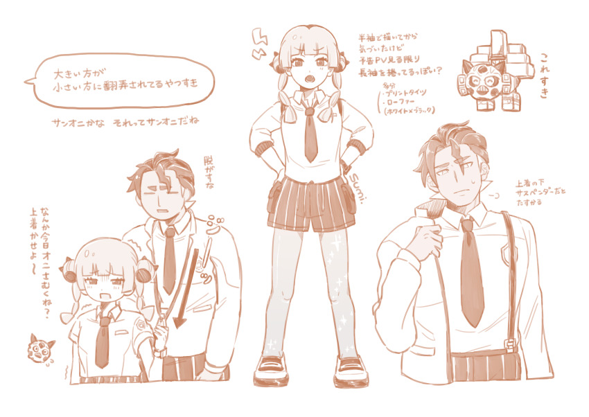 1boy 1girl absurdres arrow_(symbol) collared_shirt commentary_request coral_(pokemon) flying_sweatdrops garganacl gen_3_pokemon glalie hands_on_own_hips highres holding knees lightning_bolt_symbol necktie nintendo open_mouth pokemon pokemon_(anime) pokemon_horizons school_uniform shirt shoes shorts sidian_(pokemon) signature speech_bubble standing suspenders sweatdrop translation_request trembling twintails uminosumi_dai