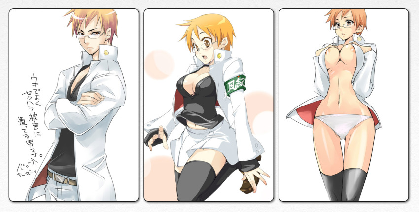 1boy 1girl breasts brown_eyes capcom cleavage dual_persona genderswap genderswap_(mtf) glasses highres justice_gakuen kagami_kyousuke large_breasts navel nipples no_bra open_clothes open_shirt orange_hair panties sacchin_(yama) shiritsu_justice_gakuen shirt skirt sweat thighhighs transformation underwear