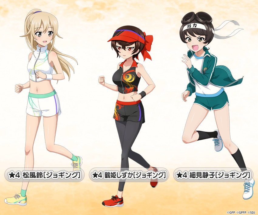 3girls :d black_hair black_leggings black_shirt black_shorts black_socks blue_jacket blue_shorts bow brown_hair character_name chi-hatan_(emblem) commentary_request cropped_shirt dolphin_shorts emblem flame_print girls_und_panzer girls_und_panzer_ribbon_no_musha girls_und_panzer_senshadou_daisakusen! green_eyes green_socks gym_shirt gym_shorts hair_bow hair_ribbon headband hosomi_shizuko in-franchise_crossover jacket leggings leggings_under_shorts long_hair long_sleeves looking_at_another looking_back matsukaze_rin midriff multiple_girls navel no_socks official_alternate_costume official_art open_clothes open_jacket open_mouth orange_background parted_lips print_shirt print_shorts red_bow red_eyes red_footwear red_headwear ribbon running shirt shoes short_hair short_shorts shorts single_vertical_stripe sleeveless sleeveless_shirt smile sneakers socks star_(symbol) track_jacket translated tsuruki_shizuka visor_cap watermark white_footwear white_headband white_shirt white_shorts wristband yellow_shoes