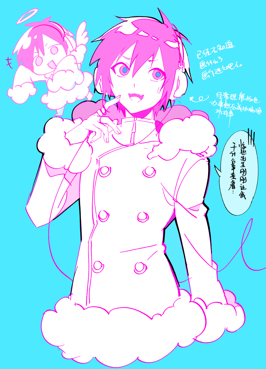 +++ 1boy absurdres angel_wings arm_up blue_background buttons chibi chibi_inset cropped_legs dot_nose double-breasted durarara!! eromkk fang finger_to_mouth fur-trimmed_collar fur-trimmed_jacket fur-trimmed_sleeves fur_trim hair_between_eyes halo headphones highres jacket limited_palette looking_to_the_side male_focus multicolored_eyes multiple_views official_alternate_costume open_mouth orihara_izaya short_hair sideways_glance sleeves_past_fingers sleeves_past_wrists speech_bubble translation_request wings