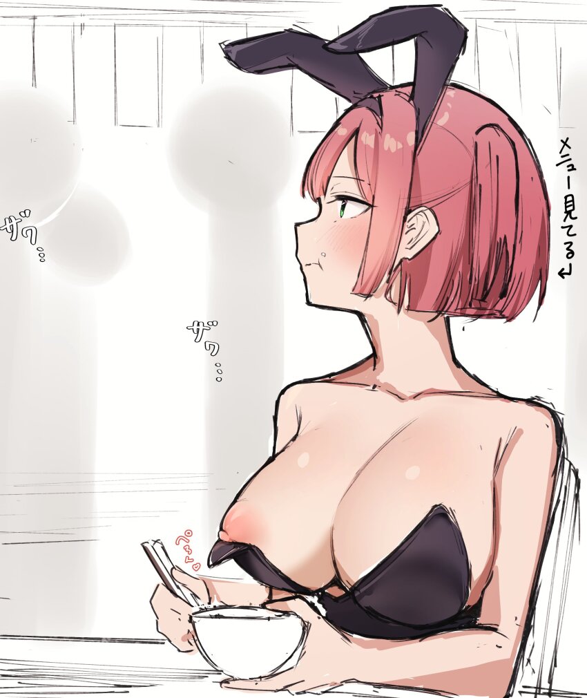 1girl 3others animal_ears bare_shoulders black_hairband black_leotard blush bowl breasts chopsticks closed_mouth collarbone crumbs eating green_eyes hairband heart highres holding holding_chopsticks large_breasts leotard looking_to_the_side medium_hair mochizuki_momiji multiple_others new_game! nipple_slip nipples one_side_up pink_hair rabbit_ears sitting solo_focus translation_request white_background yyamashii