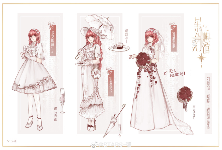 1girl absurdres alcohol artist_name bag bare_arms blunt_bangs border bouquet bow bow_earrings bridal_veil bride brown_eyes champagne champagne_flute chinese_commentary chinese_text closed_mouth closed_umbrella commentary_request cup dress dress_flower drink drinking_glass earrings floral_print flower flower_earrings flower_hairband flower_ring footwear_bow frilled_dress frills full_body gloves gown grey_background hair_flower hair_ornament hairband hat high_heels highres holding holding_bouquet holding_drink holding_saucer holding_umbrella jewelry long_dress long_hair medium_dress nikki_(nikki) nikki_(series) original pantyhose parasol parted_lips pink_hair pleated_dress pleated_sleeves pumps red_flower red_rose reference_sheet ribbon ring ringlets rose saucer shining_nikki shoes short_hair short_sleeves shoulder_bag sidelocks smile standing stars_zhangzhang sun_hat teacup train_(clothing) translation_request two-tone_background umbrella umbrella_over_shoulder updo variations veil very_long_hair waist_ribbon watermark wedding_dress wedding_ring weibo_watermark white_background white_bag white_border white_bow white_dress white_flower white_gloves white_hairband white_hat white_pantyhose white_ribbon white_shoes white_umbrella white_veil