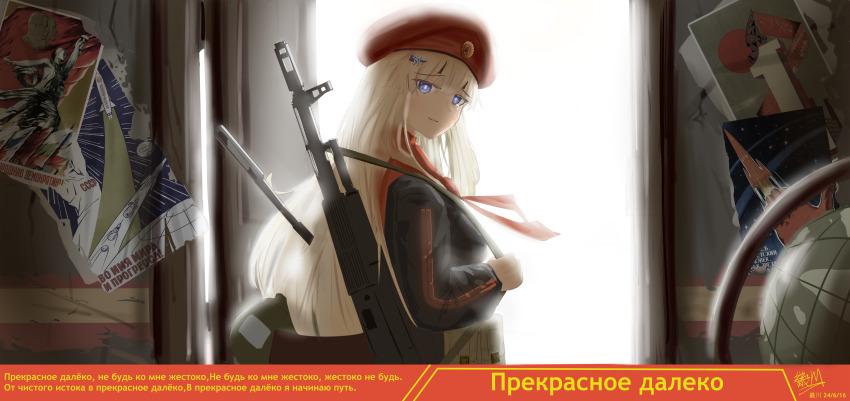 1girl absurdres ak-74m ak74m_(girls&#039;_frontline) alternate_costume artist_name assault_rifle beret black_jacket blue_eyes chinese_commentary closed_mouth dated door doorway flag_hair_ornament girls&#039;_frontline globe gun gun_sling hair_ornament hat highres jacket kalashnikov_rifle long_hair looking_at_viewer miliki mixed-language_commentary neckerchief poster_(object) red_neckerchief rifle russian_commentary russian_flag russian_text snowflake_hair_ornament solo tears upper_body weapon white_hair