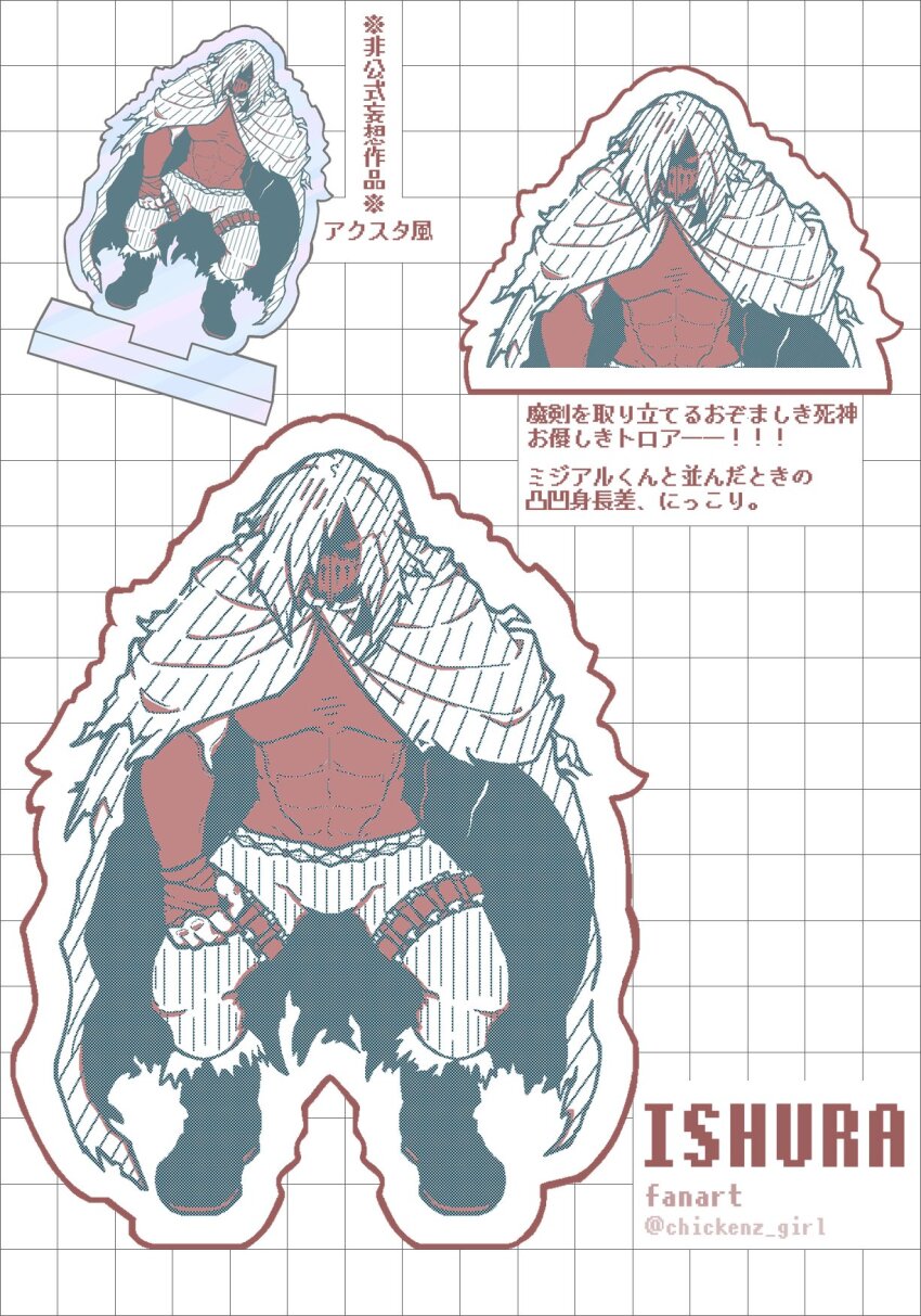 1boy acrylic_stand_(object) arms_behind_back belt boots cape chain chickenz_girl copyright_name dwarf fingerless_gloves gloves highres hood hood_over_one_eye hood_up ishura mask merchandise monochrome mouth_mask multiple_views muscular muscular_male outline pants patterned_background red_eyes shirt simple_background solo spot_color torn_cape torn_clothes twitter_username white_background