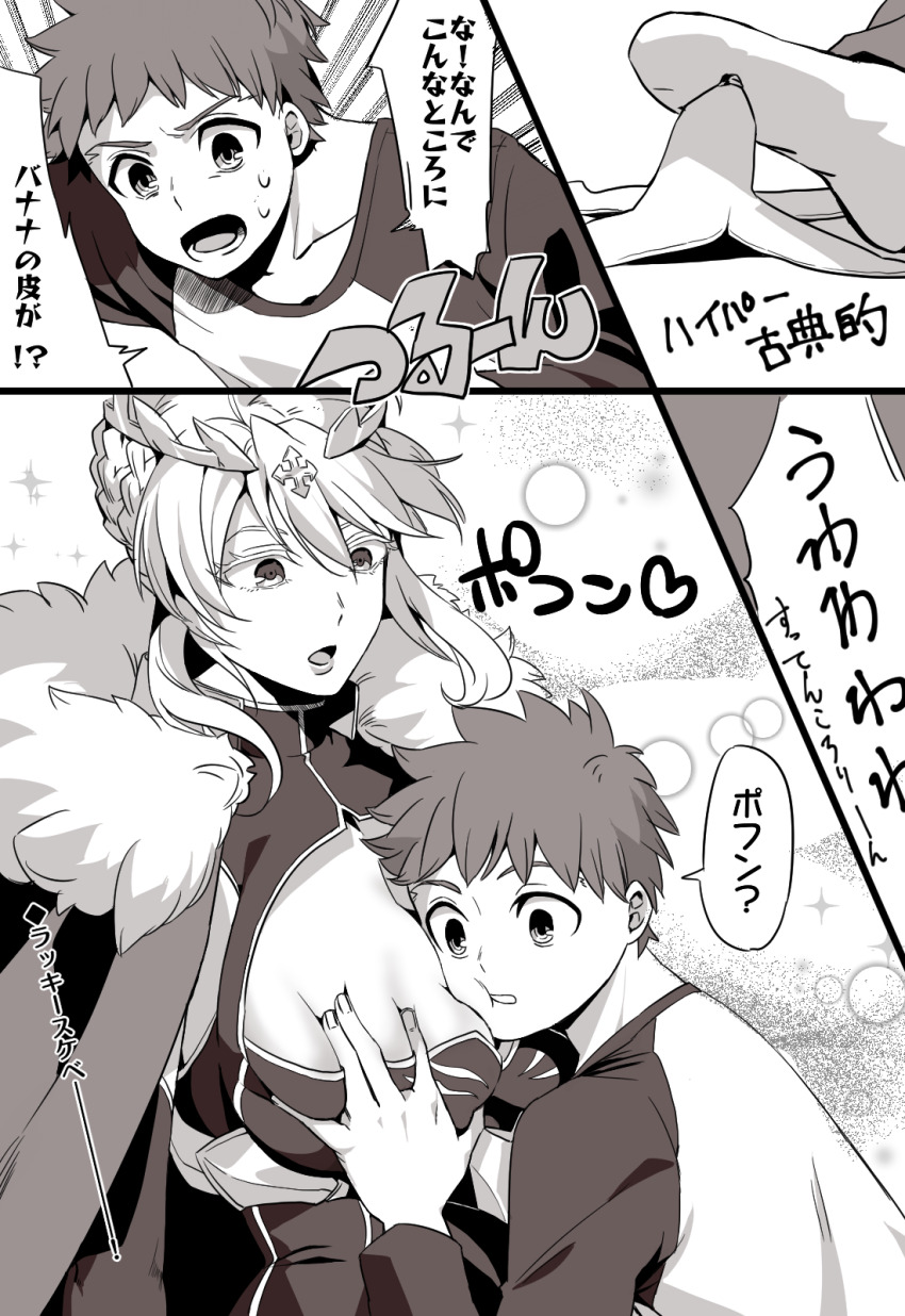 1girl armor artoria_pendragon_(fate) artoria_pendragon_(lancer)_(fate) blue_gloves blue_leotard blue_thighhighs braid braided_bun breasts cape cleavage crown emiya_shirou fate/grand_order fate/stay_night fate_(series) fur-trimmed_cape fur_trim gauntlets gloves hair_bun heattech_leotard highleg highleg_leotard highres knights_of_the_round_table_(fate) lance large_breasts leotard open_mouth pauldrons polearm shoulder_armor sidelocks sleeveless sleeveless_turtleneck sleeveless_turtleneck_leotard thighhighs turtleneck weapon
