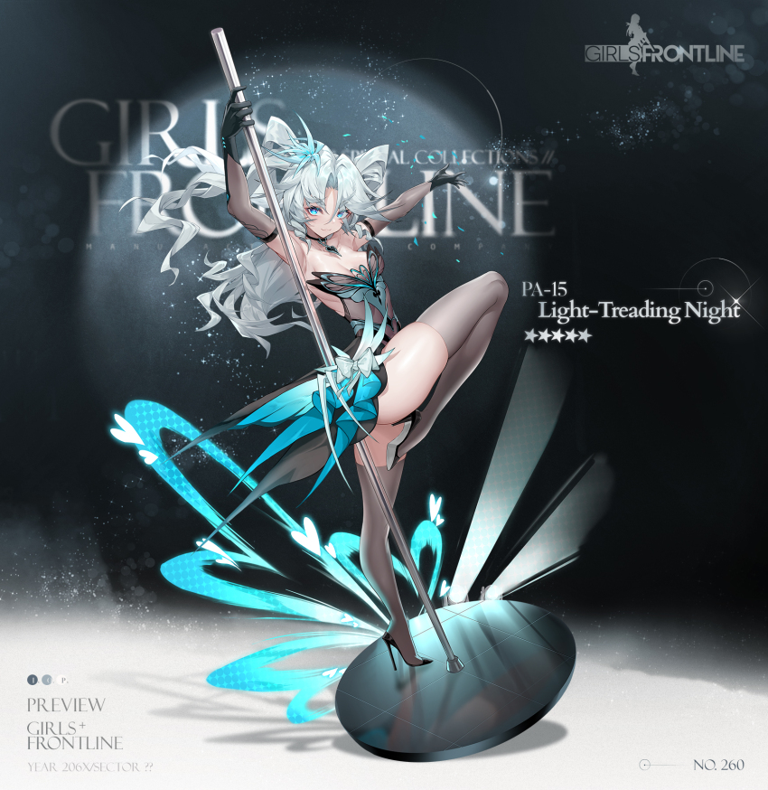 1girl :3 arm_up armpits bare_shoulders black_gloves black_shoes blue_eyes breasts character_name closed_mouth commentary copyright_name dress elbow_gloves english_commentary flexible full_body girls&#039;_frontline gloves grey_hair hair_between_eyes hair_ornament heart heart-shaped_pupils high_heels highres leg_up long_hair looking_at_viewer medium_breasts official_alternate_costume official_art pa-15_(girls&#039;_frontline) pa-15_(light-treading_night)_(girls&#039;_frontline) pole pole_dancing promotional_art second-party_source see-through_clothes see-through_dress see-through_gloves see-through_thighhighs shadow shanyao_jiang_tororo shoes skindentation sleeveless smile solo spotlight stage_lights standing standing_on_one_leg star_(symbol) symbol-shaped_pupils thighhighs