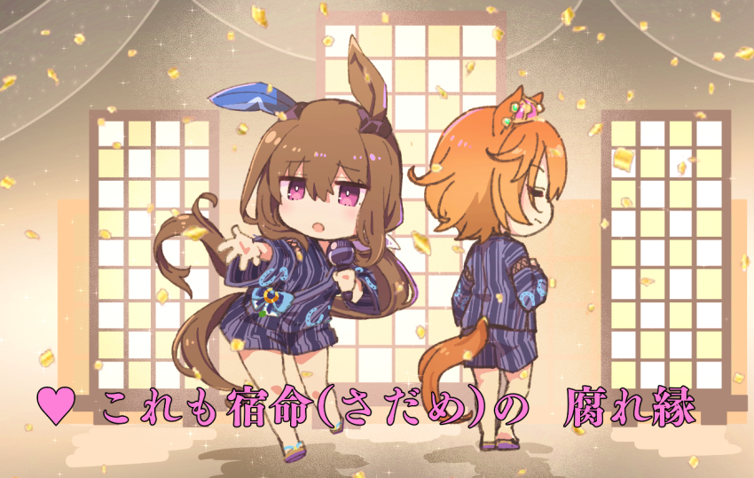 2girls admire_vega_(umamusume) animal_ears bath_yukata blush breasts brown_hair closed_eyes closed_mouth crown ear_covers ear_ornament ear_piercing hair_between_eyes holding holding_microphone horse_ears horse_girl horse_tail japanese_clothes kimono long_hair long_sleeves low_ponytail microphone mini_crown multiple_girls open_mouth orange_hair orange_tail piercing pink_crown ponytail purple_eyes sandals short_hair single_ear_cover smile starheart t.m._opera_o_(umamusume) tail umamusume yukata