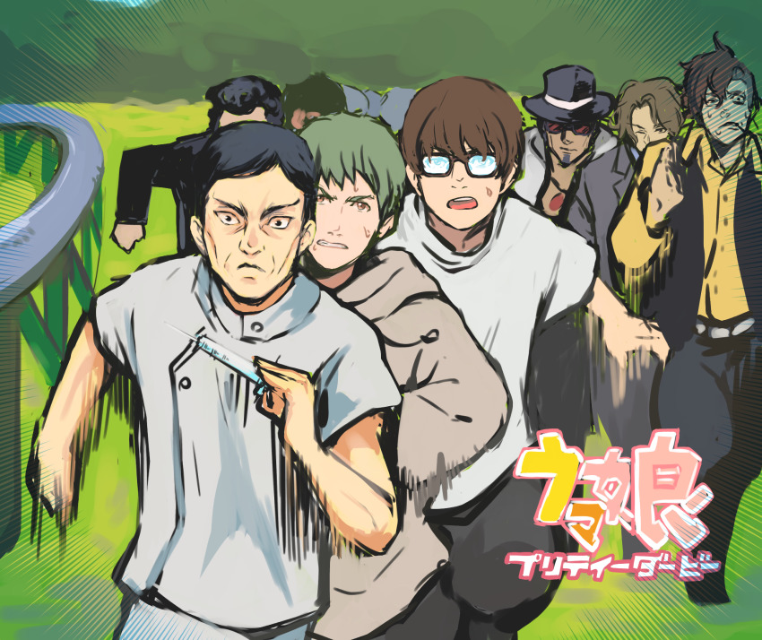 6+boys black_hair brown_hair copyright_name glasses green_hair hat highres holding holding_syringe male_focus mandarin_collar mejiro_family_doctor multiple_boys open_clothes open_shirt pants running shimura_(hosshi) shirt short_hair short_sleeves sunglasses syringe t-shirt team_spica&#039;s_trainer trainer_kuronuma trainer_minamizaka umamusume vest yellow_shirt