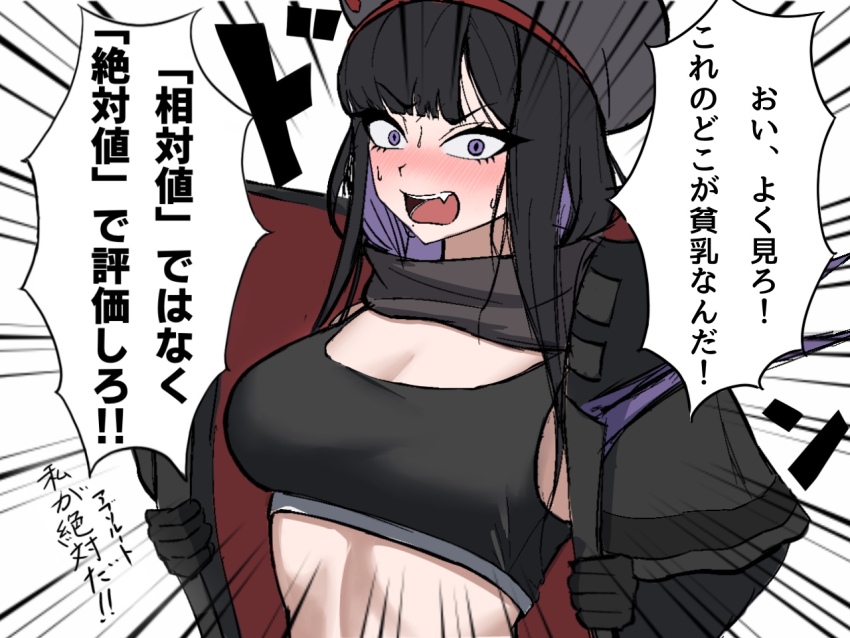 1girl beret black_coat black_gloves black_hair black_sports_bra blush breasts cleavage coat colored_inner_hair embarrassed eunhwa_(nikke) eunhwa_(tactical_upgrade)_(nikke) fang gloves goddess_of_victory:_nikke hat large_breasts mojojo_no_jo multicolored_hair open_clothes open_coat purple_eyes purple_hair solo sports_bra sweat translation_request wide-eyed