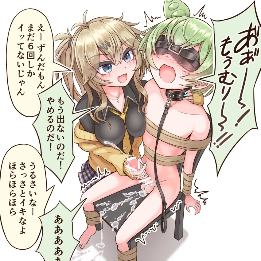 1boy 1girl bdsm blindfold blue_eyes blush bondage bound brown_hair censored chair collar cum ejaculation femdom green_hair handjob highres japanese_text jewelry kakure_oni kasukabe_tsumugi leash motion_lines nail_polish necklace open_mouth penis sitting thick_eyelashes translation_request voicevox zundamon