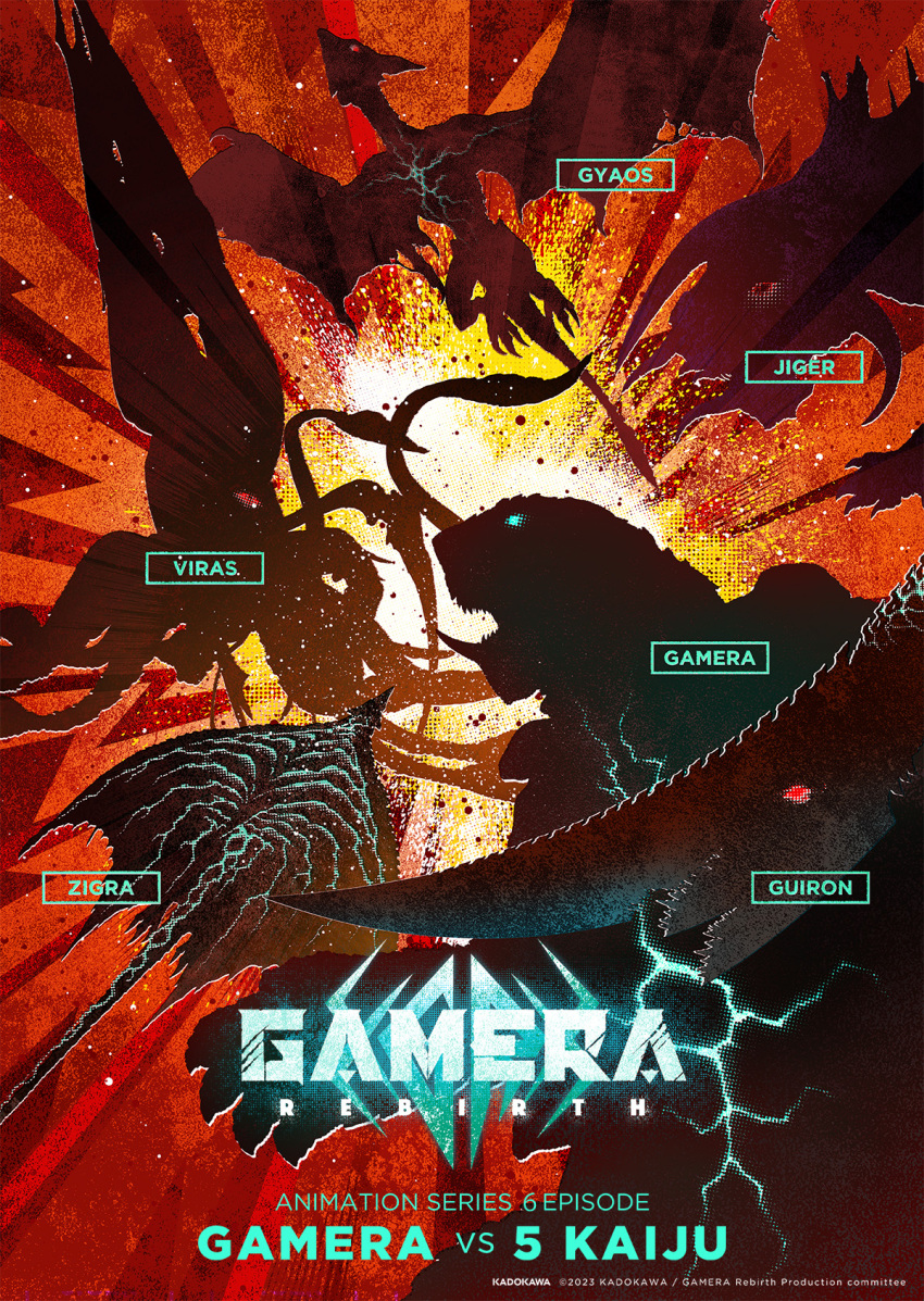 alternate_official_art artist_request body_markings character_name claw_mark claws copyright_name crest emaciated engi_(animation_studio) english_text fins flying gamera gamera_(series) gamera_-rebirth- giant giant_monster glowing glowing_eyes glowing_markings glowing_veins green_eyes guiron gyaos highres horns jiger kadokawa kaiju logo manta_ray monster movie_poster neon_trim netflix no_humans no_pupils octopus official_art promotional_art red_eyes sea_monster shell show_poster silhouette simple_background single_horn skate_(fish) slit_pupils squid stingray sword symbol tail talons teaser_poster tentacles title torn_wings turtle turtle_shell tusks variant_set veins viras weapon white_eyes wings yellow_pupils zigra