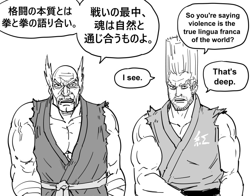 2boys absurdres bald bb_(baalbuddy) english_text facial_hair greyscale highres mishima_heihachi monochrome multiple_boys muscular muscular_male mustache paul_phoenix sideburns simple_background speech_bubble stubble tekken translation_request