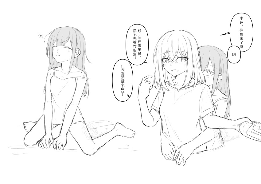 2girls absurdres bang_dream! bang_dream!_it&#039;s_mygo!!!!! bare_legs barefoot blush camisole chinese_text closed_eyes closed_mouth commentary greyscale hickey highres hug hug_from_behind kaeru_(kaeee41917105) long_hair medium_hair misumi_uika monochrome multiple_girls open_mouth shirt short_sleeves smile speech_bubble squeans translation_request wakaba_mutsumi yuri