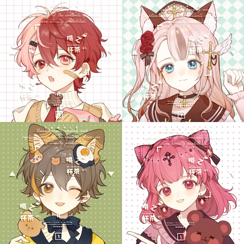 2boys 2girls animal-themed_food animal_ear_fluff animal_ears antenna_hair bad_id bad_weibo_id bandaid bandaid_on_cheek bandaid_on_face bear_hair_ornament black_bow black_bowtie blue_eyes blunt_bangs bow bow_earrings bowtie brown_bow brown_choker brown_eyes brown_hair brown_ribbon brown_sailor_collar brown_vest candy cat_ears cat_hair_ornament choker circlet closed_mouth collarbone collared_shirt commission cone_hair_bun cross cross_choker cross_hair_ornament cross_print dot_nose double_bun earrings eyelashes fang finger_gun flower food food-themed_earrings food-themed_hair_ornament food_themed_earrings fried_egg frilled_headwear frilled_sailor_collar frilled_sleeves frills fruit hair_between_eyes hair_bow hair_bun hair_flower hair_ornament hair_ribbon hairclip happy hat heterochromia heyi_beicha highres holding holding_candy holding_food holding_lollipop holding_stuffed_toy jacket jewelry light_blush lollipop long_sleeves looking_ahead looking_at_viewer medium_hair multicolored_hair multiple_boys multiple_girls necktie one_eye_closed one_side_up open_mouth original pink_eyes pink_hair pink_shawl pink_shirt red_eyes red_flower red_hair red_necktie red_rose ribbon ribbon-trimmed_headwear ribbon_trim rose sailor_collar sample_watermark school_uniform serafuku shawl shirt short_hair short_sleeves sidelocks smile strawberry strawberry_earrings strawberry_hair_ornament strawberry_slice streaked_hair striped_bow stuffed_animal stuffed_toy sweater_vest teddy_bear two-tone_hair upper_body v-neck vest watermark wavy_hair white_hat white_shirt wing_hair_ornament yellow_eyes yellow_jacket