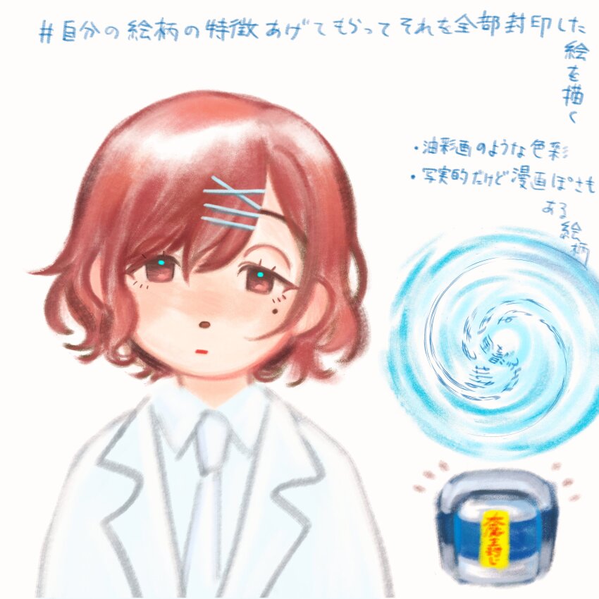 1girl absurdres chibi closed_mouth collared_shirt distortion expressionless formal_clothes hair_ornament hairclip hashtag highres higuchi_madoka idolmaster idolmaster_shiny_colors jacket lapels looking_at_viewer mole mole_under_eye necktie object_request partially_colored red_eyes red_hair shirt short_hair simple_background solo suit translation_request upper_body white_background yamaichi_(yama3ichi4)