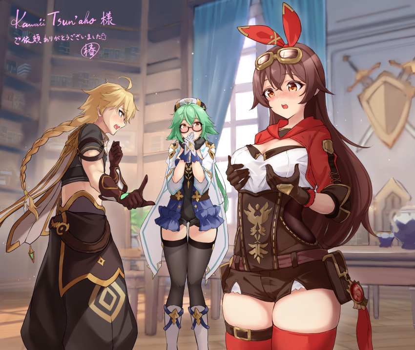 1boy 2girls absurdres aether_(genshin_impact) ahoge amber_(genshin_impact) baggy_pants belt black-framed_eyewear black_leotard black_shirt black_thighhighs blonde_hair blue_leotard blush body_switch braid braided_ponytail breasts brown-tinted_eyewear brown_belt brown_corset brown_gloves brown_hair brown_pants brown_shorts cape cleavage commentary_request commission commissioner_name corset covering_own_mouth cowboy_shot cropped_shirt day elbow_gloves eyelashes feet_out_of_frame garter_straps genshin_impact glasses gloves goggles goggles_on_head grabbing_own_breast green_hair hair_between_eyes hand_up highres hood hood_down hooded_shrug indoors leotard long_hair long_sleeves looking_at_another medium_breasts micro_shorts multicolored_leotard multiple_girls open_mouth pants personality_switch pointing pointing_at_another red_shrug red_thighhighs semi-rimless_eyewear shirt short_sleeves shorts shrug_(clothing) skeb_commission skindentation small_breasts standing sucrose_(genshin_impact) teeth thick_thighs thighhighs thighs three-quarter_sleeves tinted_eyewear translation_request tsubaki_batake two-tone_leotard under-rim_eyewear upper_teeth_only variant_set vision_(genshin_impact) white_cape white_gloves white_shirt white_shrug yellow_eyes