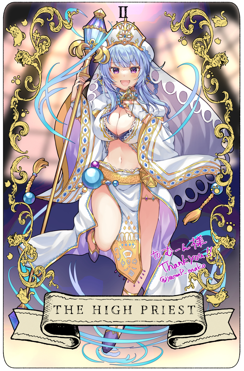 1girl :d absurdres blue_hair blush braid breasts bridal_gauntlets cleavage commentary_request commission commissioner_name full_body hair_ornament hands_up hat highres holding holding_staff iris_mysteria! large_breasts leg_up long_hair long_sleeves looking_at_viewer navel olivie_(iris_mysteria!) open_mouth pelvic_curtain purple_eyes skeb_commission smile solo staff standing standing_on_one_leg stomach tarot thank_you the_high_priestess_(tarot) twin_braids twitter_username veil white_hat white_veil wide_sleeves yam_(yamap_mako)