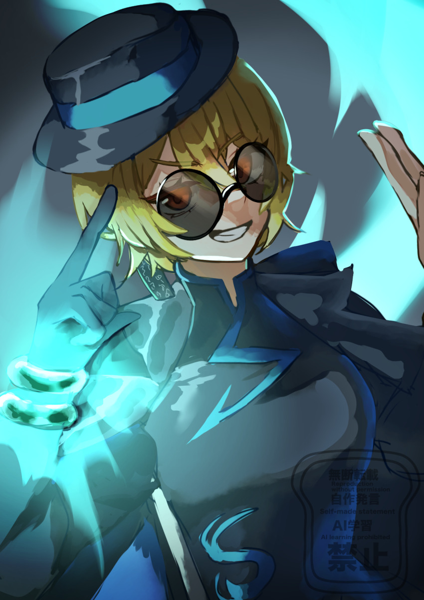 1girl black_coat black_dress black_gloves black_hat blonde_hair bracelet breasts china_dress chinese_clothes coat coat_on_shoulders commentary don_quixote_(project_moon) dress earrings cinq_east_(identity)_(project_moon) english_commentary gloves grin hat highres jewelry large_breasts limbus_company long_sleeves looking_at_viewer o_koge_pan open_mouth partially_opaque_sunglasses project_moon round_eyewear short_hair single_earring single_glove smile solo sunglasses teeth tilted_headwear tilted_headwear yellow_eyes