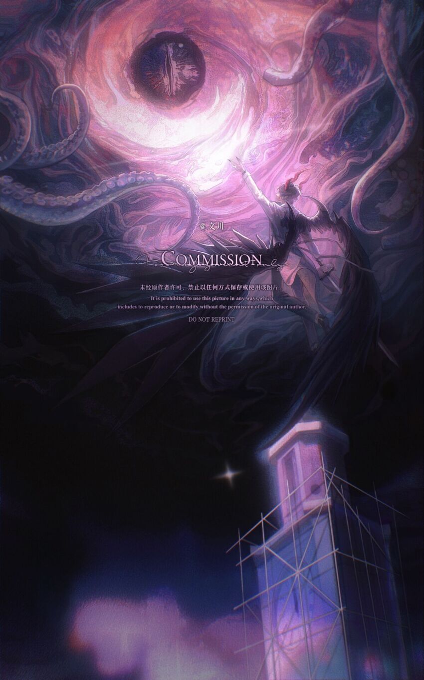 1boy black_hair black_wings building coat commentary creature demon_horns eldritch_abomination english_commentary facing_away feathered_wings from_behind full_body highres horns kim_dokja male_focus nicayuko night official_alternate_costume omniscient_reader&#039;s_viewpoint reaching scenery short_hair standing star_(symbol) tentacles white_coat wings