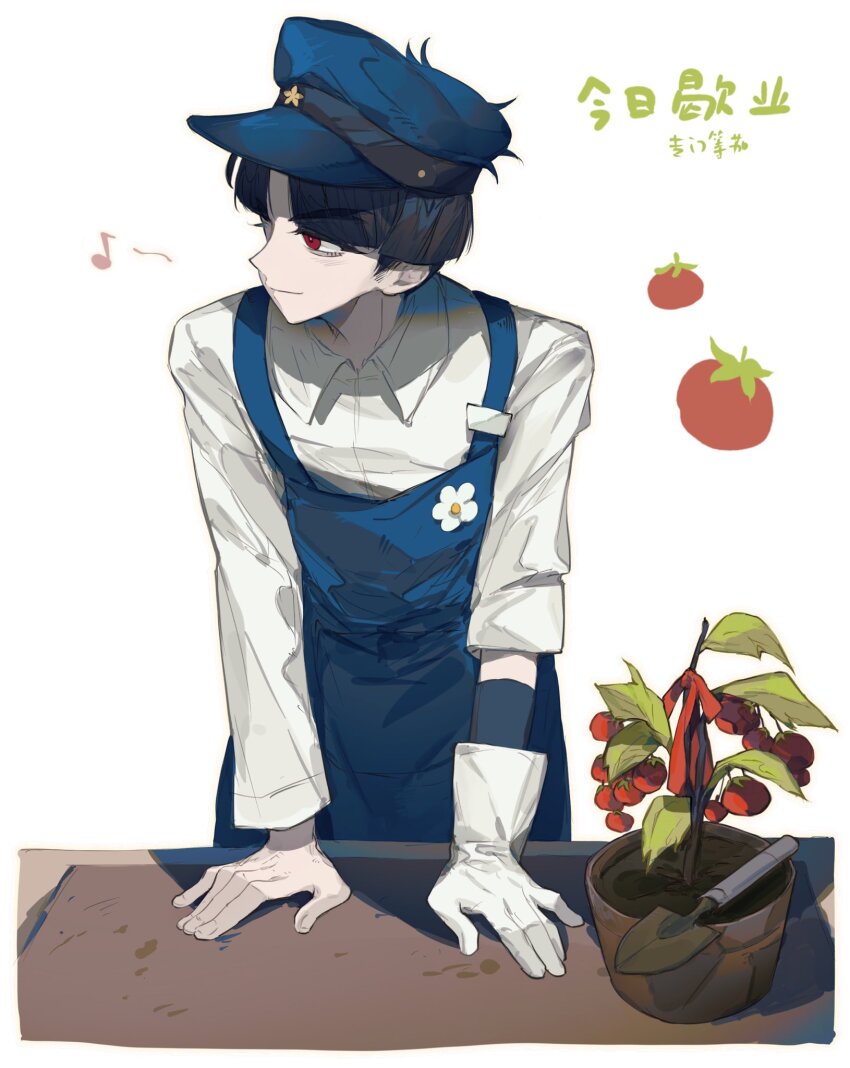 1boy anzekeye bent_over black_hair blue_hat fingernails gloves hat highres male_focus maruko_gaku musical_note one_glove red_eyes simple_background solo spade standing the_hundred_line_-last_defense_academy- tomato white_background white_gloves working