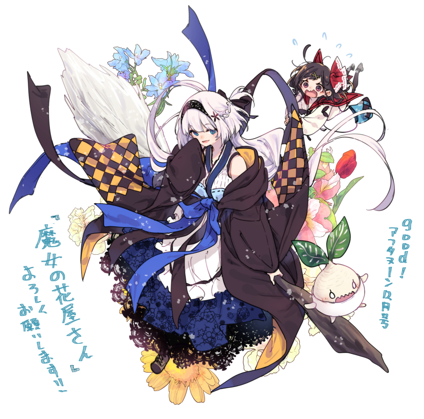 2girls :d absurdres allie=abel black_coat black_hairband blue_dress blue_eyes blue_flower braid breasts brown_eyes brown_hair checkered_clothes coat commentary_request copyright_name dress flower flying_sweatdrops french_braid hair_ornament hairband hairclip hamayumiba_sou highres lace lace-trimmed_dress lace_trim large_breasts long_dress long_hair long_sleeves looking_at_viewer majo_no_hanaya-san mamoru-kun_(majo_no_hanaya-san) mandragora multiple_girls open_mouth orange_coat red_flower red_sailor_collar red_tulip sailor_collar shirt sleeveless sleeveless_dress sleeves_past_wrists smile solo_focus swept_bangs translation_request tulip two-sided_coat two-sided_fabric v-shaped_eyebrows very_long_hair white_background white_flower white_hair white_shirt x_hair_ornament yellow_flower yoshino=york