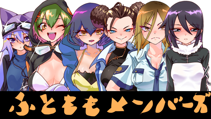 blue_hair coat coat_on_shoulders date_makiko digimon digimon_story:_cyber_sleuth digimon_story:_cyber_sleuth_hacker&#039;s_memory fei_wong_tomoe_ignacio gerusyu highres kamishiro_yuuko long_hair mishima_erika sayo_(digimon) shinomiya_rina twintails variant_set very_long_hair yellow_eyes