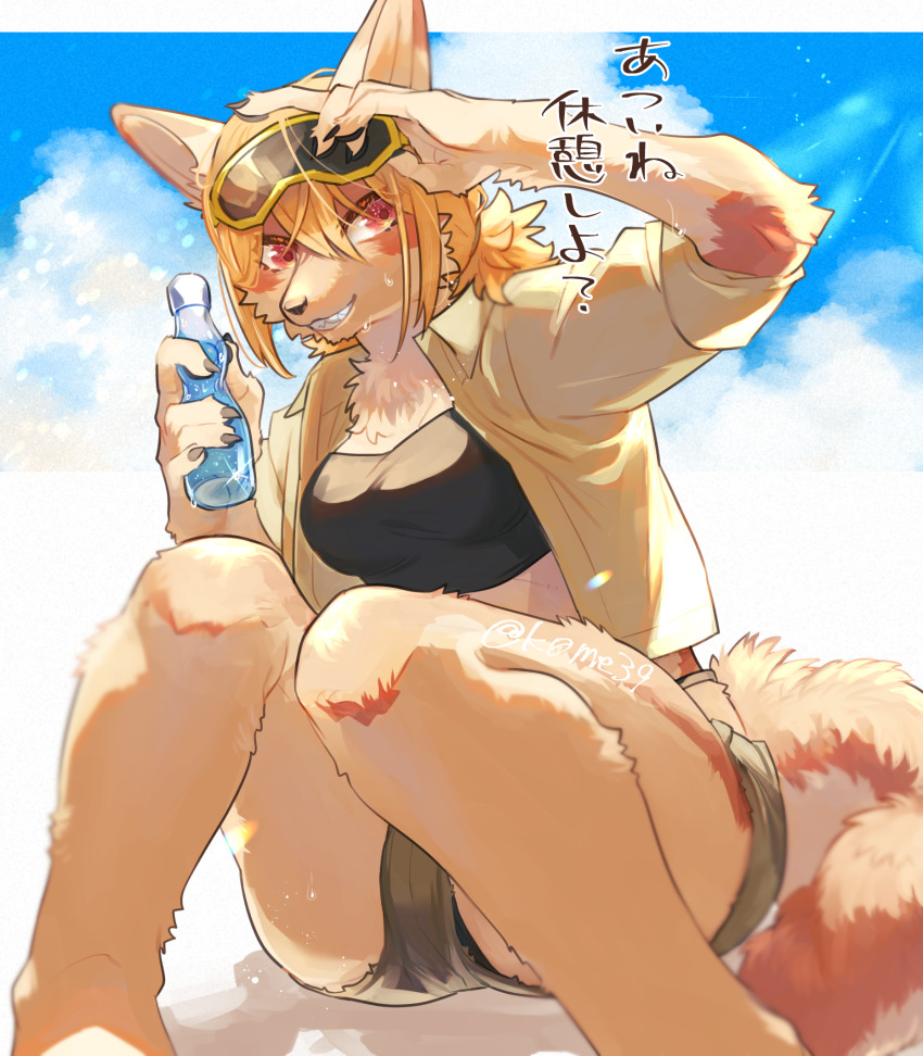 1girl aizawa_(nh_st) arm_up blonde_hair body_fur bottle claws cloud cloudy_sky commentary_request crop_top dog_girl feet_out_of_frame goggles goggles_on_head grin highres holding holding_bottle knees_up looking_at_viewer orange_eyes original outdoors ponytail ramune short_hair shorts sitting sky smile solo sweat tail translation_request yellow_fur