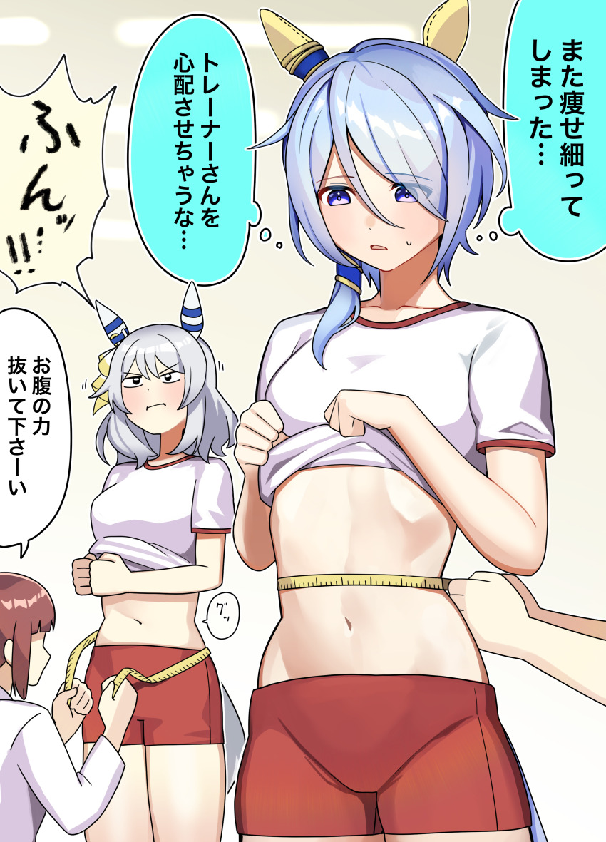 3girls absurdres animal_ears blue_hair brown_hair commentary_request cowboy_shot ear_covers grey_hair gym_shirt gym_uniform highres hishi_miracle_(umamusume) horse_ears horse_girl horse_tail k.s.miracle_(umamusume) katwo measuring medium_hair multiple_girls navel purple_eyes red_shorts shirt shorts speech_bubble stomach tail tape_measure thought_bubble tracen_training_uniform translation_request umamusume weight_conscious white_shirt