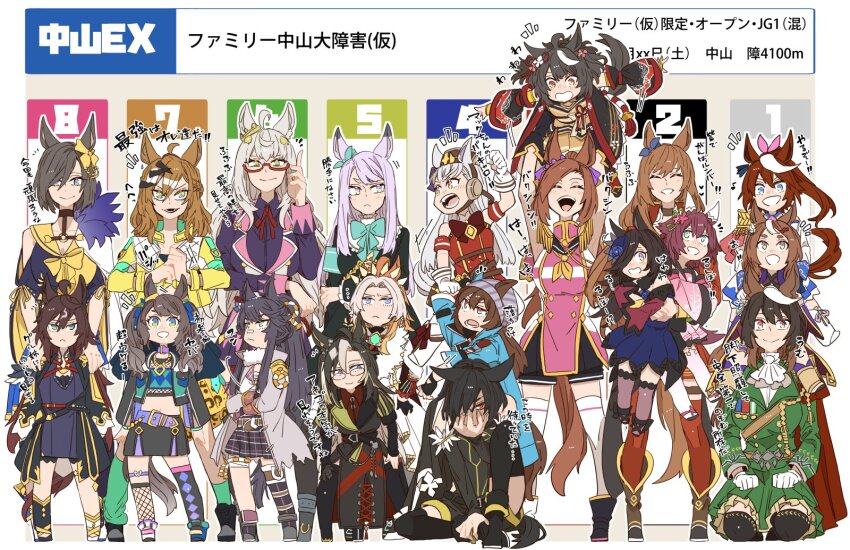 6+girls adjusting_eyewear aged_down ahoge aiguillette air_groove_(umamusume) animal_ears aqua_armband aqua_bow aqua_bowtie armband arms_up ascot asuka_(junerabitts) bandaid bandaid_on_face bandaid_on_nose beanie belt biwa_hayahide_(umamusume) black_coat black_gloves black_hair blonde_hair blue_bow blue_coat blue_dress blue_eyes blue_flower blue_hat blue_ribbon blue_rose blunt_ends blunt_tresses bow bowtie brown_eyes brown_hair brown_hat cape chanchanko_(clothes) clenched_hand coat commentary_request cropped_jacket crossed_arms detached_sleeves dream_journey_(umamusume) dress duramente_(umamusume) ear_bow ear_chain ear_covers ear_ornament ears_through_headwear epaulettes fascinator feather_trim fishnet_fabric fishnet_kneehighs flower gem glasses gloves gold_ship_(umamusume) green_eyes green_gemstone green_jacket grey_coat grey_hair grey_hat hair_between_eyes hair_ornament hair_over_one_eye hair_ribbon hairclip hand_on_own_face hat headgear highres horse_ears horse_girl horse_tail jacket japanese_clothes jungle_pocket_(umamusume) kin&#039;iro_ryotei_(umamusume) kitasan_black_(umamusume) lace lace-trimmed_dress lace_trim lifting_person light_brown_hair linked_piercing long_hair looking_down looking_up maruzensky_(umamusume) medal medium_hair mejiro_mcqueen_(umamusume) midriff miniskirt motion_lines multicolored_eyes multicolored_hair multiple_girls nakayama_festa_(umamusume) narita_brian_(umamusume) notice_lines orange_hair orfevre_(umamusume) pillbox_hat pink_bow pink_eyes plaid_clothes plaid_skirt ponytail purple_belt purple_bow purple_eyes purple_hair red-framed_eyewear red_armband red_bow red_bowtie red_cape red_dress red_eyes ribbon rice_shower_(umamusume) rope rose sakura_bakushin_o_(umamusume) sakura_chiyono_o_(umamusume) seiza semi-rimless_eyewear shimenawa short_eyebrows short_hair siblings sidelocks single_ear_cover single_epaulette single_fishnet_legwear single_hair_intake single_sidelock single_thighhigh sisters sitting skirt sleeveless sleeveless_dress streaked_hair striped_hat swept_bangs symboli_rudolf_(umamusume) tail thighhighs tilted_headwear tokai_teio_(umamusume) torn_clothes torn_coat tosen_jordan_(umamusume) translation_request tsurumaru_tsuyoshi_(umamusume) twintails two-tone_eyes two-tone_hair two_side_up umamusume wavy_hair white_ascot white_gloves white_hair yellow_bow yellow_bowtie yellow_eyes yellow_jacket
