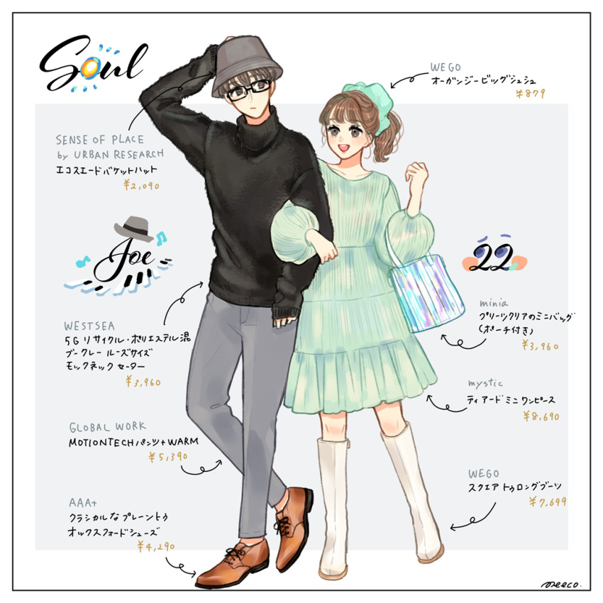 1boy 1girl 22_(soul) character_name closed_mouth copyright_name humanization joe_gardner long_hair meecosme open_mouth shirt short_hair skirt smile soul_(movie) tagme