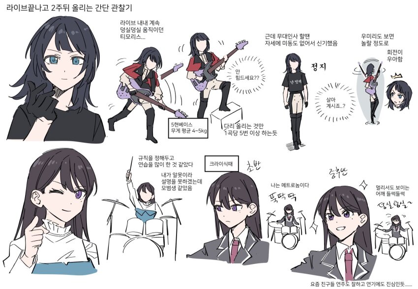 2girls 5-string_bass_guitar akni bang_dream! bang_dream!_it&#039;s_mygo!!!!! bass_guitar black_gloves black_hair black_jacket black_pants boots capelet commentary_request drum drum_set drumsticks extended_range_bass_guitar gloves haneoka_school_uniform holding holding_drumsticks instrument jacket korean_commentary korean_text medium_hair mole mole_under_eye multiple_girls one_eye_closed pants playing_drum purple_eyes red_capelet school_uniform shiina_taki shirt simple_background thigh_boots timoris_(bang_dream!) translation_request white_background white_shirt yahata_umiri