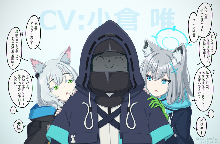 1boy 2girls animal_ear_fluff animal_ears arknights black_gloves black_jacket blue_archive blue_eyes blue_halo breasts cat_ears cat_girl commentary_request cross cross_hair_ornament crossover doctor_(arknights) doodle_sensei_(blue_archive) fingerless_gloves gloves green_eyes green_gloves grey_hair hair_ornament halo highres inverted_cross jacket kama_iruka long_hair long_sleeves male_doctor_(arknights) medium_breasts medium_hair mismatched_pupils multiple_girls ogura_yui rosmontis_(arknights) sensei_(blue_archive) shiroko_(blue_archive) single_glove speech_bubble translation_request voice_actor_connection wolf_ears wolf_girl