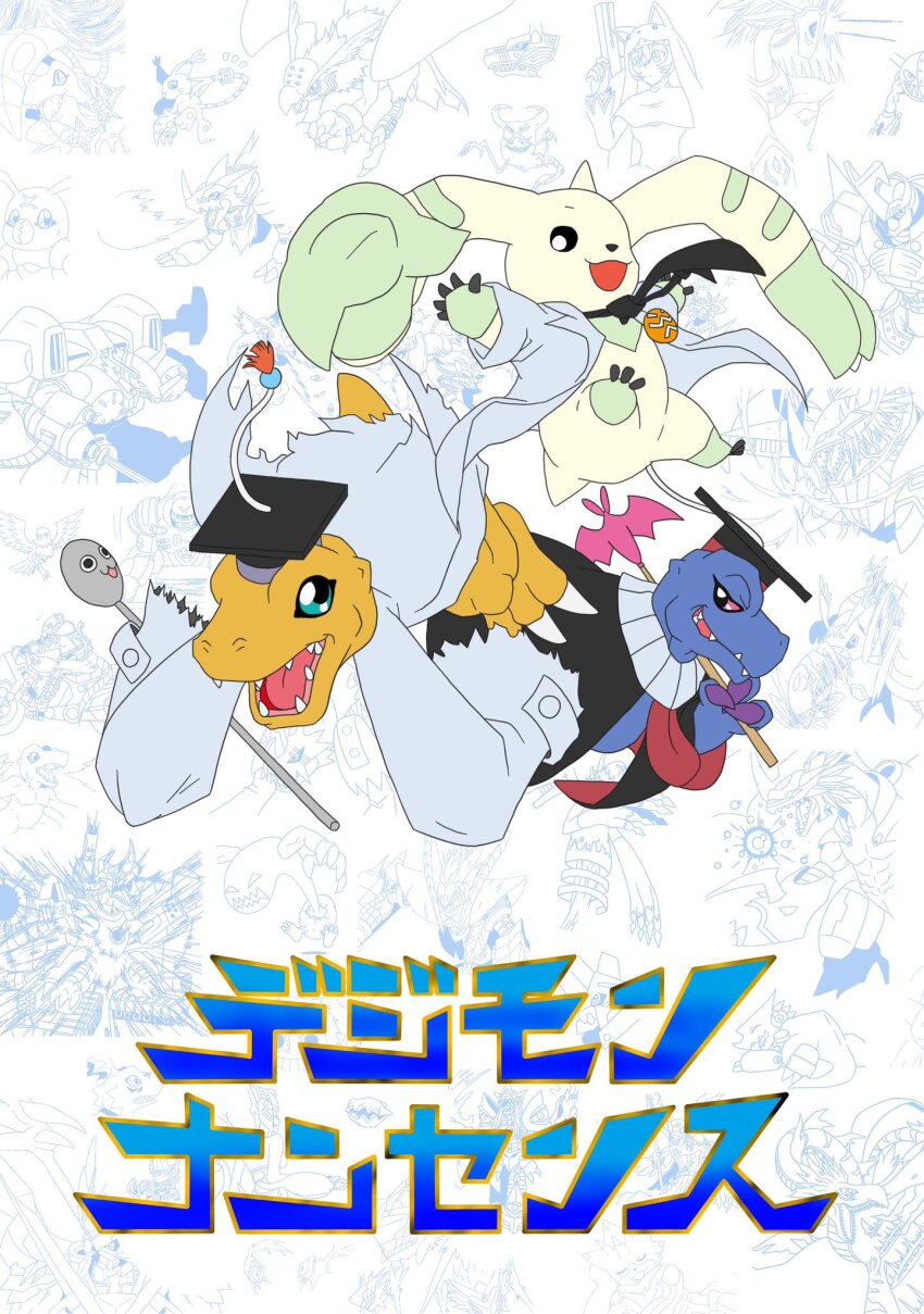 agumon_hakase digimon hat highres necktie nise_agumon_hakase open_mouth sharp_teeth teeth terriermon_assistant wings