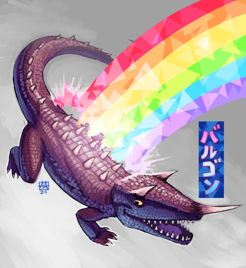 alex_alcanter barugon daiei_motion_picture energy energy_beam full_body gamera_(series) gamera_vs._barugon giant giant_monster highres horns japanese_text kaiju laser monster multicolored_energy_beam nasal_horn no_humans open_mouth rainbow rainbow_death_ray sharp_teeth simple_background spike_beam tail teeth tongue white_background yellow_eyes