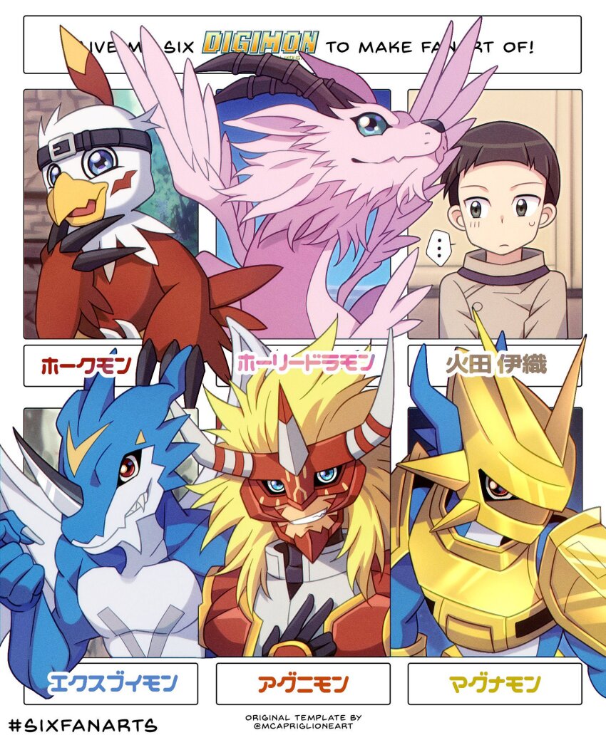 agnimon armor digimon digimon_(creature) hawkmon hida_iori holydramon horns looking_at_viewer magnamon mask smile xv-mon