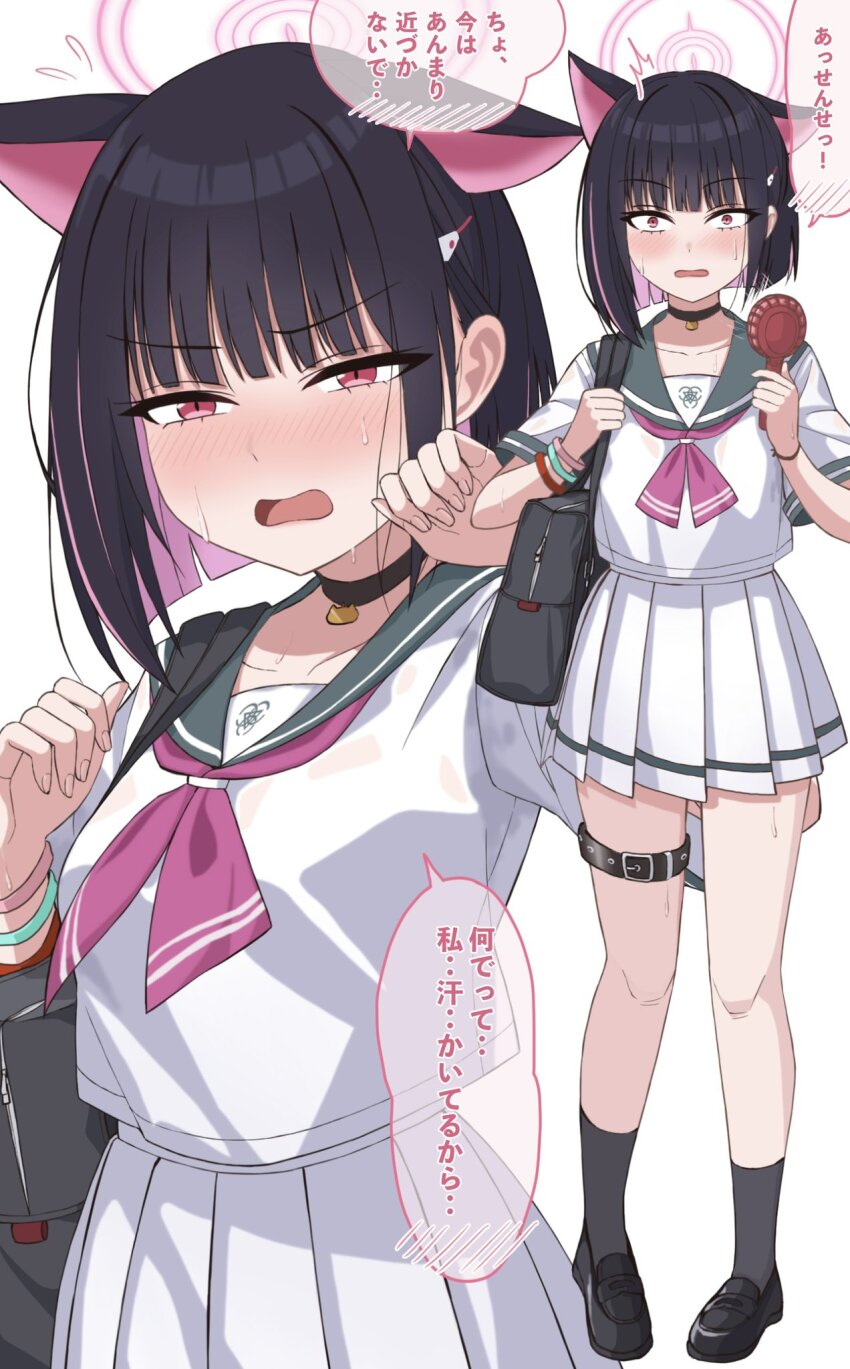 1girl animal_ears bag black_choker black_hair black_socks blue_archive blush bob_cut cat_choker cat_ears choker collared_shirt colored_inner_animal_ears colored_inner_hair extra_ears full_body green_sailor_collar hair_ornament hairclip halo highres kazusa_(blue_archive) minifan multicolored_hair neckerchief onsen_(asnrtnbrsiku) open_mouth pink_halo pink_neckerchief pleated_skirt red_eyes sailor_collar school_bag school_uniform shirt shoes short_hair skirt socks sweat thigh_strap two-tone_hair