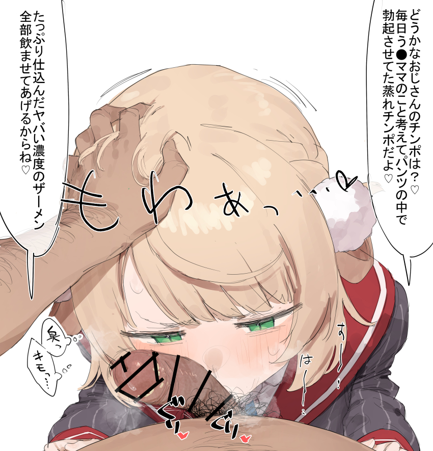 1boy 1girl absurdres bar_censor blonde_hair blush censored commentary green_eyes hand_on_another&#039;s_head highres indie_virtual_youtuber male_pubic_hair nagashi_mangan penis pom_pom_(clothes) pov pubic_hair red_sailor_collar sailor_collar shigure_ui_(vtuber) shigure_ui_(vtuber)_(1st_costume) smegma smelling smelling_penis solo_focus sound_effects speech_bubble steam translation_request virtual_youtuber white_background