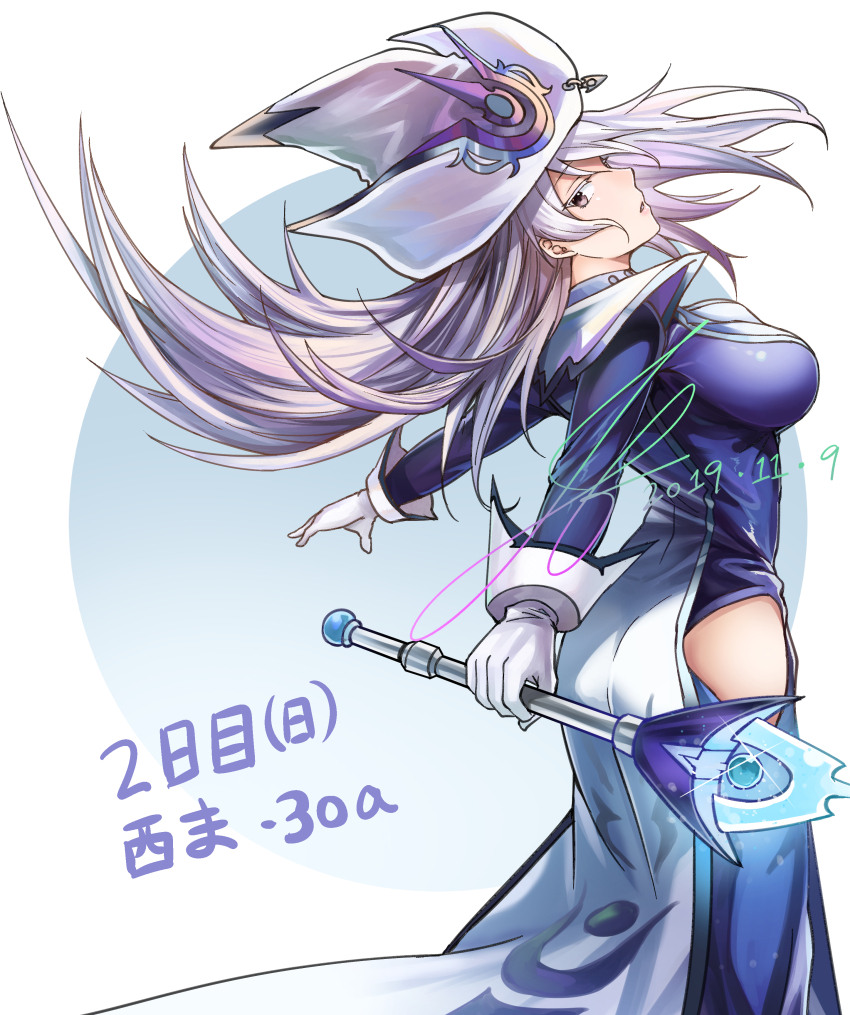 1girl absurdres blue_dress breasts dated dress duel_monster gloves grey_hair hat highres hip_vent holding holding_staff jeffrey10 large_breasts looking_at_viewer parted_lips silent_magician staff white_gloves white_hat wizard_hat yu-gi-oh!