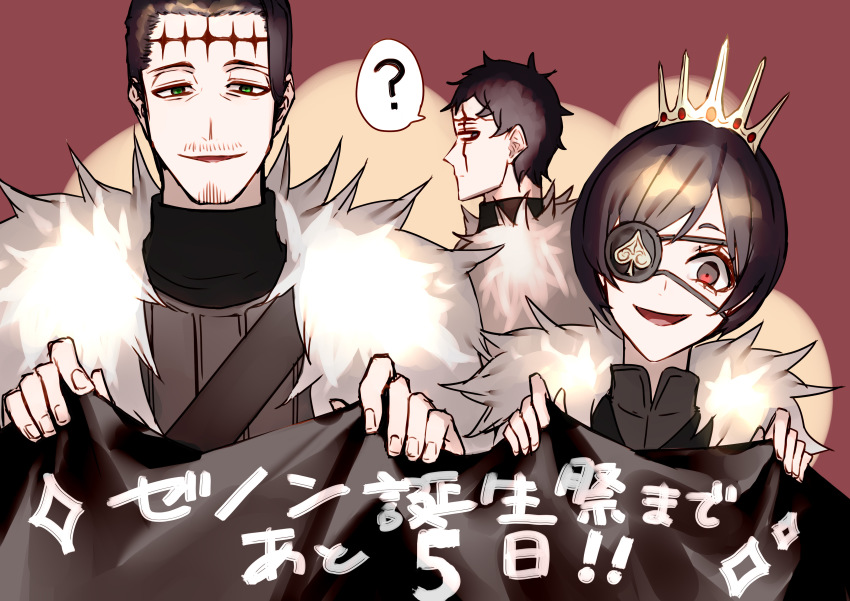 1girl 2boys absurdres black_clover black_hair brothers coat dante_zogratis eyepatch facial_hair family flag frit_2 fur_trim green_eyes highres japanese_text japanese_text looking_at_viewer looking_back markings multiple_boys open_mouth ? red_eyes short_hair siblings sister smile tiara vanica_zogratis zenon_zogratis