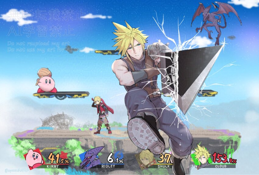 2boys armor blonde_hair blue_eyes buster_sword cloud_strife english_text final_fantasy final_fantasy_vii gameplay_mechanics gloves highres kirby kirby_(series) male_focus metroid monado multiple_boys nintendo rei_(teponea121) ridley short_hair shoulder_armor shulk_(xenoblade) sleeveless sleeveless_turtleneck spiked_hair super_smash_bros. sword turtleneck watermark weapon xenoblade_chronicles_(series)