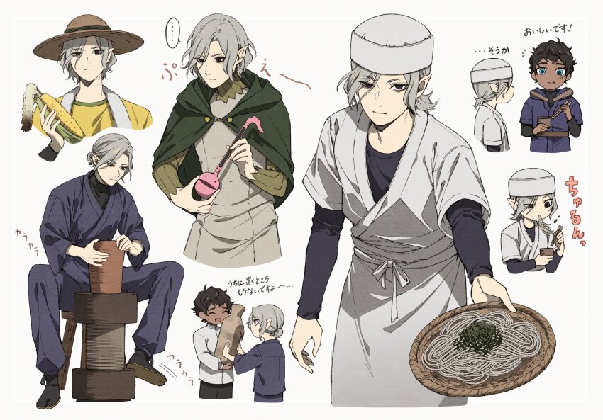 ... 2boys :t alternate_hairstyle apron bags_under_eyes black_eyes black_hair blue_eyes boots chef chef_hat cloak cooking corn curly_hair dark-skinned_male dark_skin deformed dungeon_meshi eating elf food fur-trimmed_jacket fur_trim gorget green_cloak grey_hair hat highres holding holding_food hood hooded_cloak jacket japanese_clothes kabru koke_uzm lazy_eye long_sleeves low_ponytail male_focus mithrun multiple_boys multiple_views noodles notched_ear pointy_ears ponytail pottery short_hair short_ponytail simple_background soba spoken_ellipsis straw_hat thigh_boots tunic uneven_eyes white_background