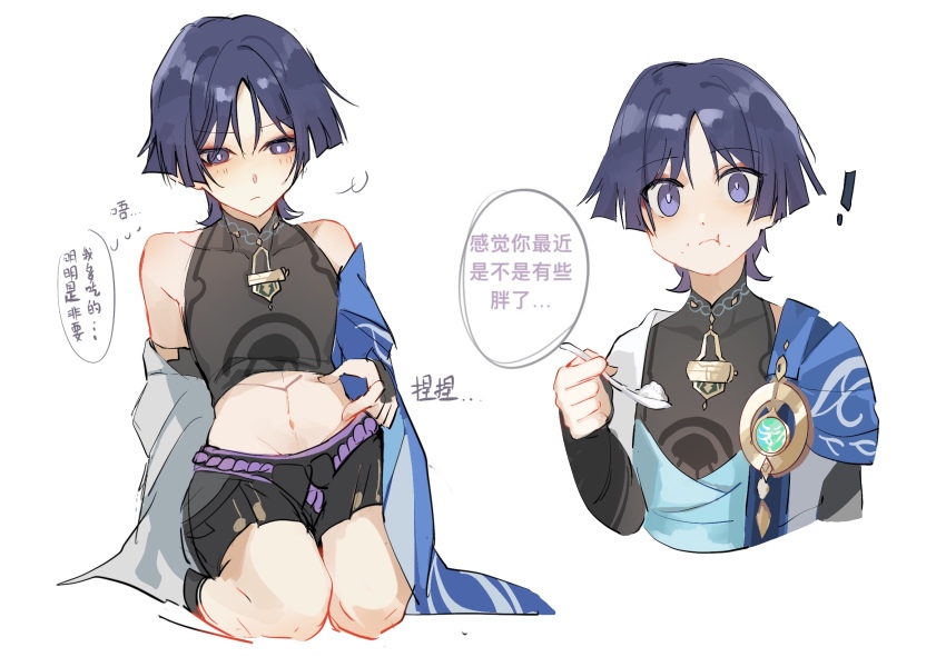 ! 1boy armor bare_shoulders belly_grab belt black_bodysuit black_bow black_shorts blue_cape blunt_ends blush bodysuit bodysuit_lift bow cape chinese_text collarbone eyeliner eyeshadow feathers genshin_impact gold hair_intakes hakama hakama_shorts hand_on_own_stomach highres japanese_armor japanese_clothes kimono kneeling knees kote kurokote light_blush looking_at_viewer looking_down makeup male_focus mandarin_collar navel off_shoulder parted_bangs pom_pom_(clothes) purple_belt purple_eyes purple_hair purple_rope red_eyeliner red_eyeshadow rope scaramouche_(genshin_impact) shorts solo stomach suyi42478390 thighs translation_request trap unworn_cape unworn_kimono unworn_vest vest vision_(genshin_impact) wanderer_(genshin_impact) white_background white_kimono white_vest