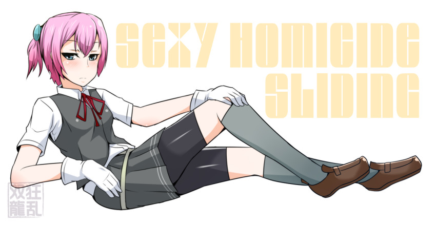 1girl aqua_eyes artist_name bike_shorts blouse blush brown_shoes closed_mouth commentary english_text female_focus from_side full_body gloves grey_socks grey_vest hair_ornament kantai_collection kneehighs kyouran_souryuu loafers looking_at_viewer lying neck_ribbon on_side pink_hair pleated_skirt ponytail red_ribbon ribbon sexy_satsujin_sliding shiranui_(kancolle) shirt shoes short_hair short_sleeves shorts shorts_under_skirt signature simple_background skirt socks solo vest white_background white_gloves white_shirt