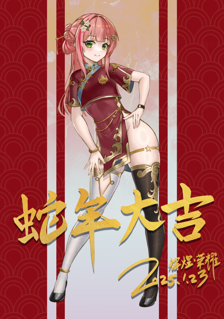 1girl absurdres black_thighhighs breasts china_dress chinese_clothes chinese_new_year dress green_eyes hands_on_own_hips high_heels highres huihuang_rongyao long_hair no_panties original pink_hair small_breasts thigh_strap thighhighs white_thighhighs zettai_ryouiki