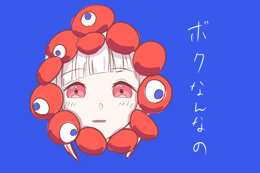 1girl absurdres bad_id bad_twitter_id blue_background blush boku_nan_nano commentary diagonal_bangs expo2025 highres link!_like!_love_live! looking_at_viewer love_live! myaku-myaku myv_sk parted_lips red_eyes simple_background solo virtual_youtuber white_hair yugiri_tsuzuri