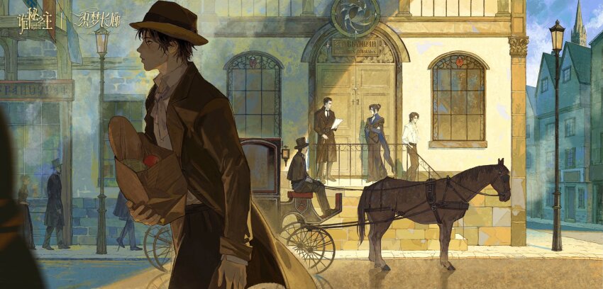 animal black_hair bread brown_hair building carriage character_request closed_mouth coat commentary day english_commentary european_architecture food hat highres holding horse huahua_zhu jewelry long_sleeves lord_of_the_mysteries male_focus multiple_boys outdoors pants shirt short_hair standing translation_request window